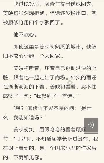 隐藏的间谍