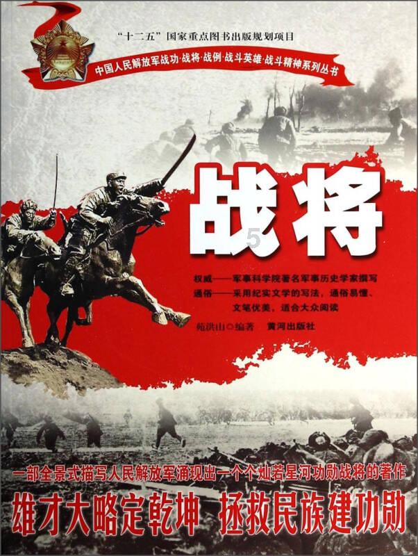 迷你拉力赛车